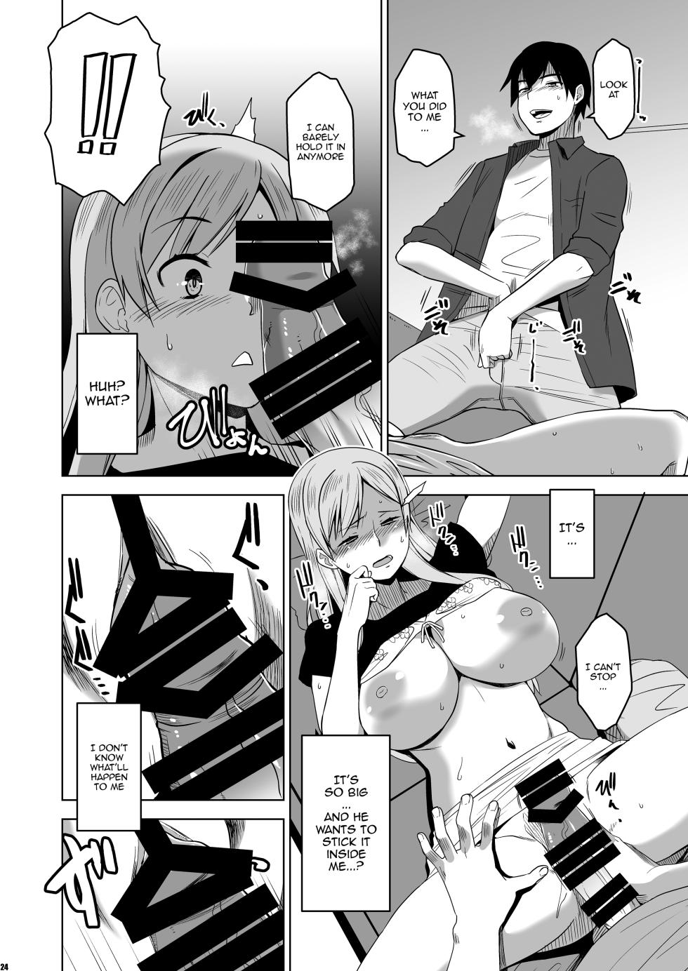 [HGH (HG Chagawa)] Soshite Watashi wa Sasowareru | And Thus I Was Seduced [English] {Doujins.com} [Digital] - Page 23