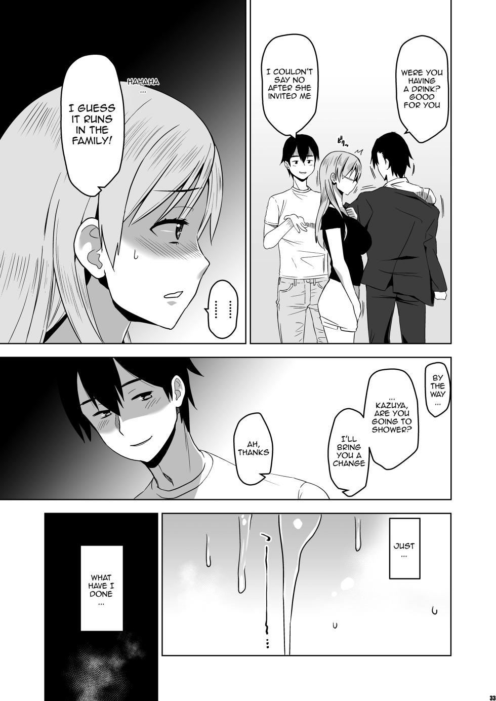 [HGH (HG Chagawa)] Soshite Watashi wa Sasowareru | And Thus I Was Seduced [English] {Doujins.com} [Digital] - Page 32