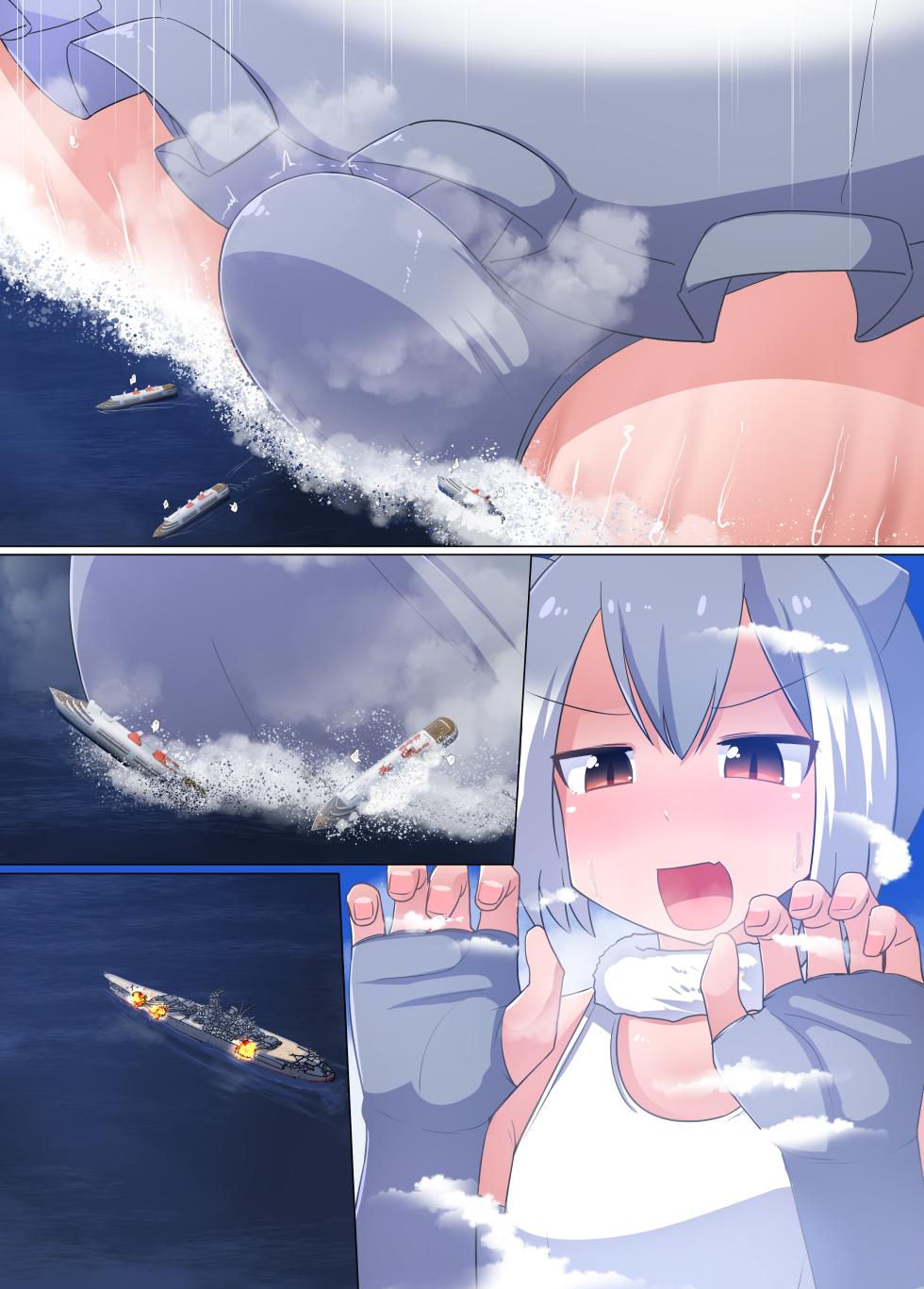 [Ochikonium (Terada Ochiko)] Giga Cosplay Seijin Dansei [Digital] - Page 21