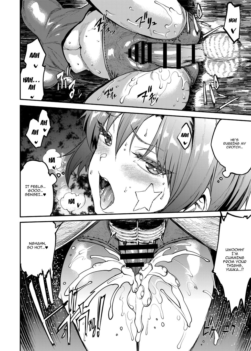 [ERECT TOUCH (Erect Sawaru)] Bunny Slave 4TH PERIOD (Blue Archive) [English] {Doujins.com} [Digital] - Page 14