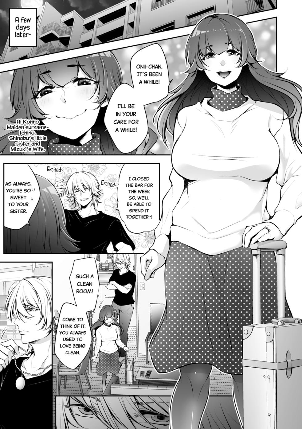 [Date Ren] Netorikon ch.1-4 [English] [Fated Circle] [CarlJPTL] [Digital] - Page 27