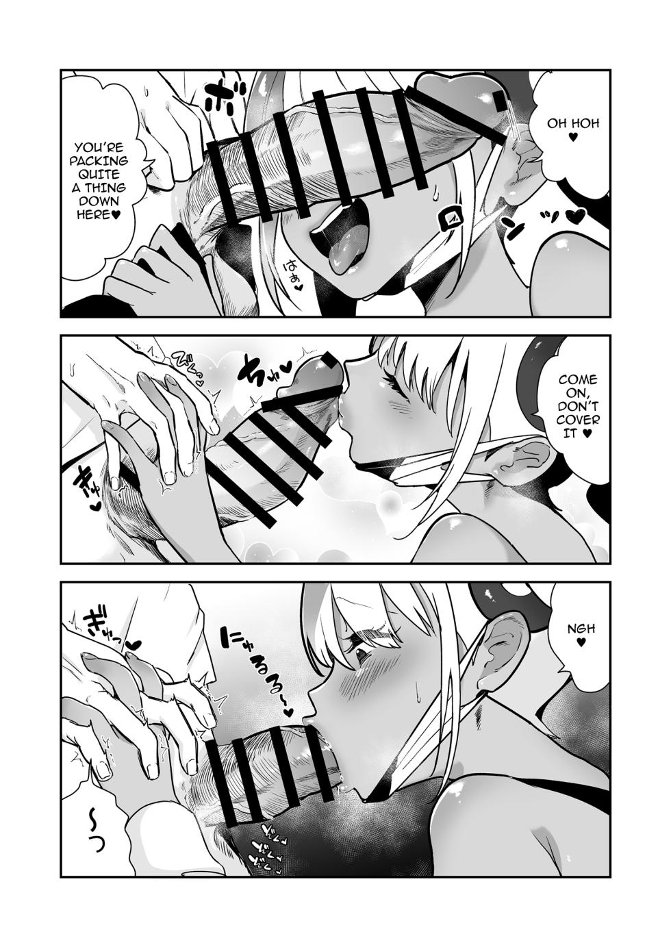 [chori (Chorimokki)] Boku wa Canari Kenzen nano de Ero Haishin wa Shinaizo!!  | Canari's Well-Behaved So She Won't Do A Lewd Livestream!! (Pokémon LEGENDS Z-A) [English] {Doujins.com} [Digital] - Page 6