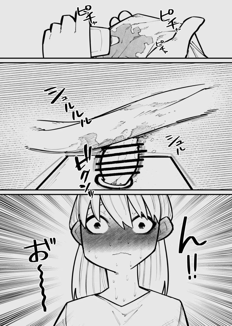 [Hachihachihachi] Clitoris Kashidashitara... | Si te presto mi clitoris... [Spanish] [Charum] - Page 8