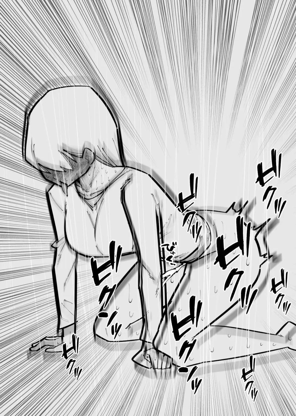 [Hachihachihachi] Clitoris Kashidashitara... | Si te presto mi clitoris... [Spanish] [Charum] - Page 12