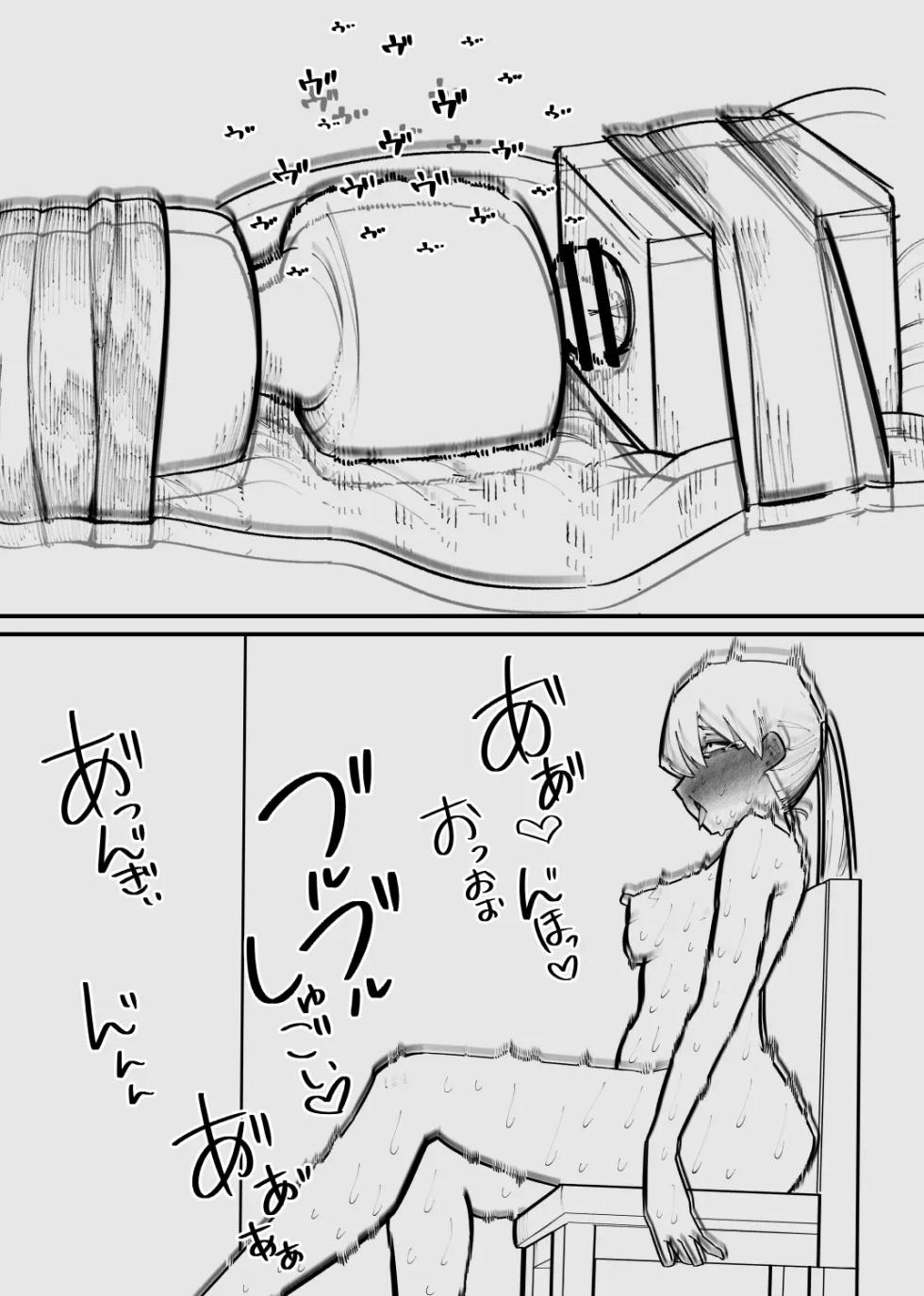 [Hachihachihachi] Clitoris Kashidashitara... | Si te presto mi clitoris... [Spanish] [Charum] - Page 25