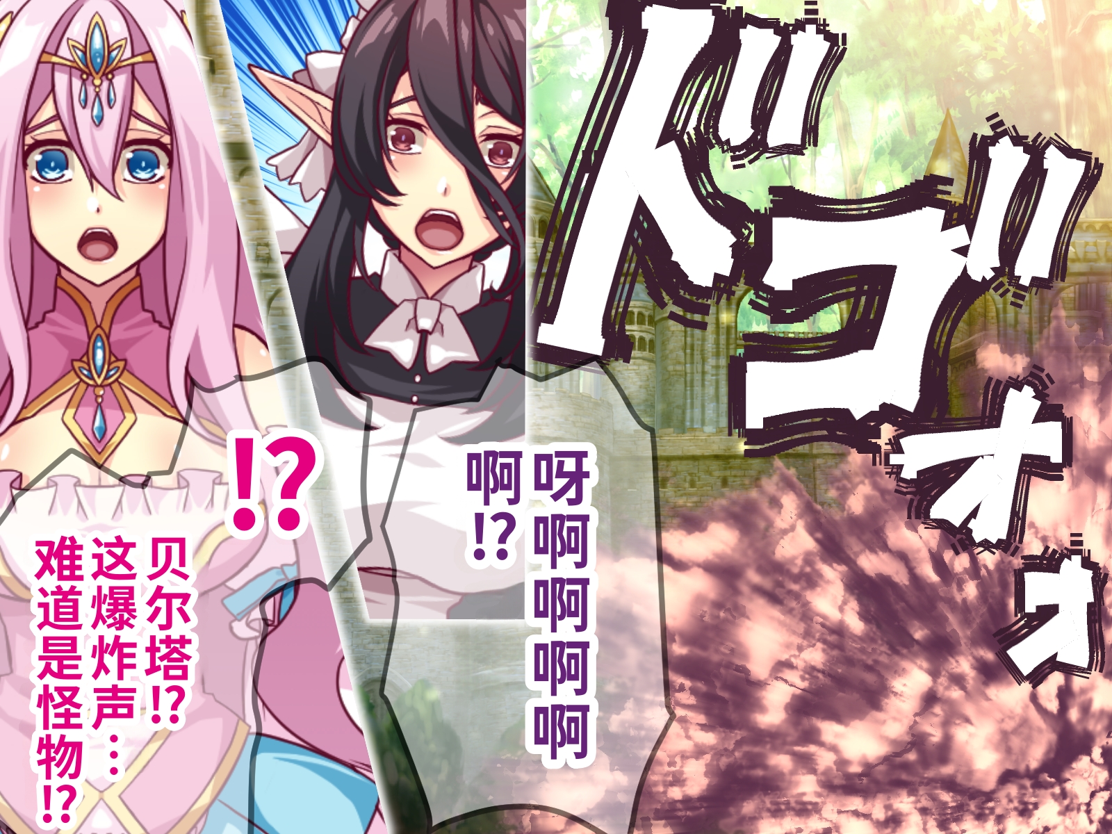 [Gunjou Blue (msyk)] Elf Shokushu Ryoujoku ~Shokushu no Majo to Elf Hime Hen~ [Chinese] [AI Translated] - Page 9