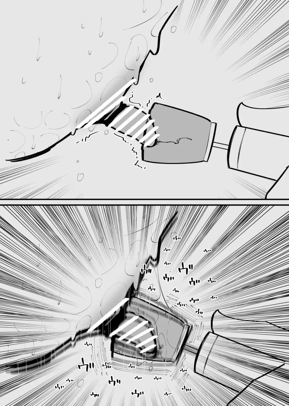 [Hachihachihachi] Pet ni Naru made Owaranai Kurizeme | Torturaré tu clítoris hasta que te conviertas en mi mascota [Spanish] [Charum] - Page 16