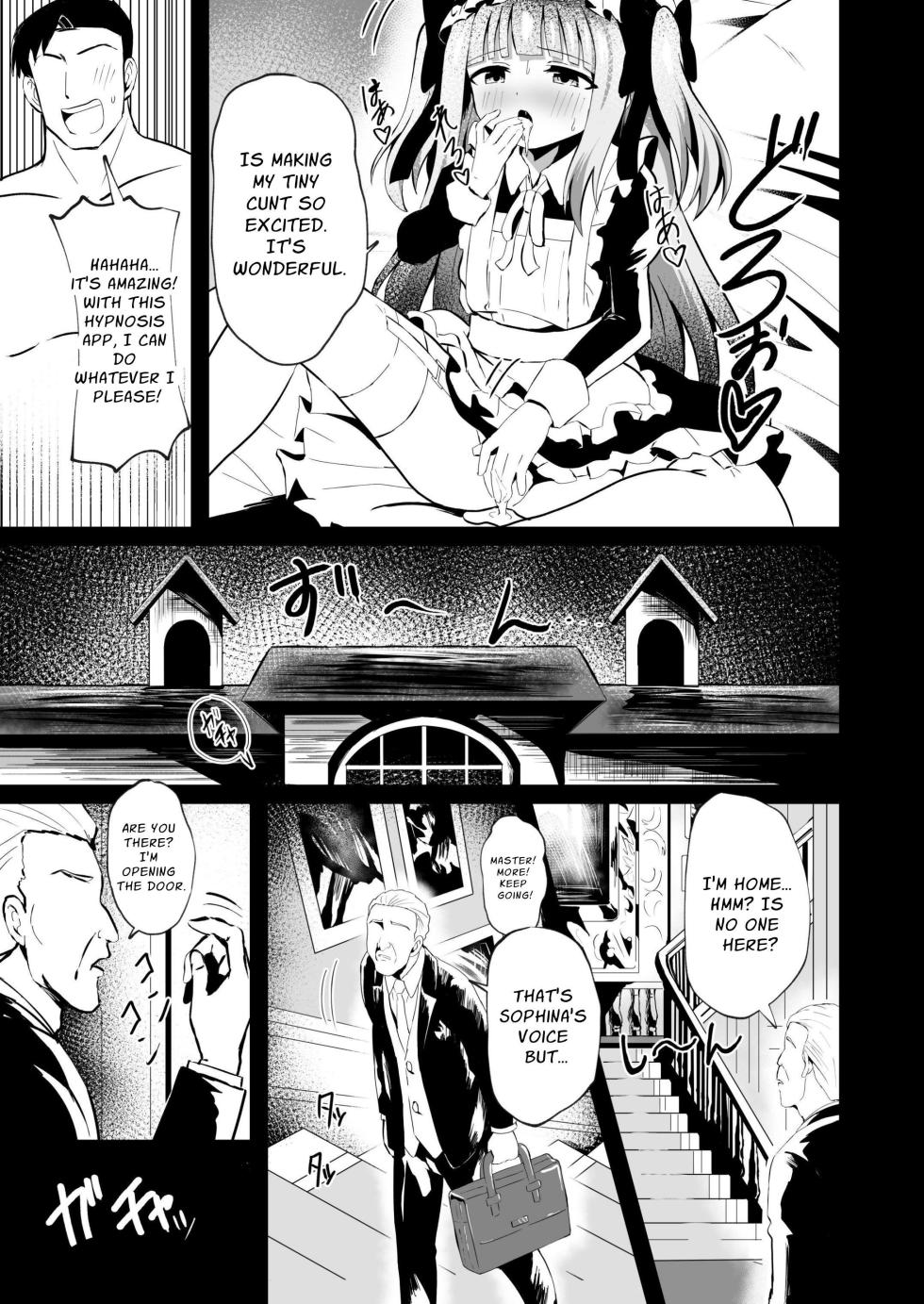 [Sakura Suishou (Yozakura Souki)] Saimin Lolikko Reijou wa Kyou kara Goshujin-sama no Maid | From Today The Lovely Lady Is The Master's Maid [English] [Digital] - Page 17
