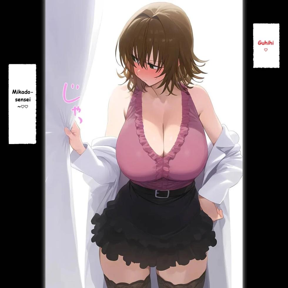 [Panic America] Saimin Oji-san ni Shihaisareta Sainan Koukou, Zenin, Aka-chan Ninshin Ikukyuu 2 (To LOVE-Ru) [Spanish] [AI Generated] - Page 7