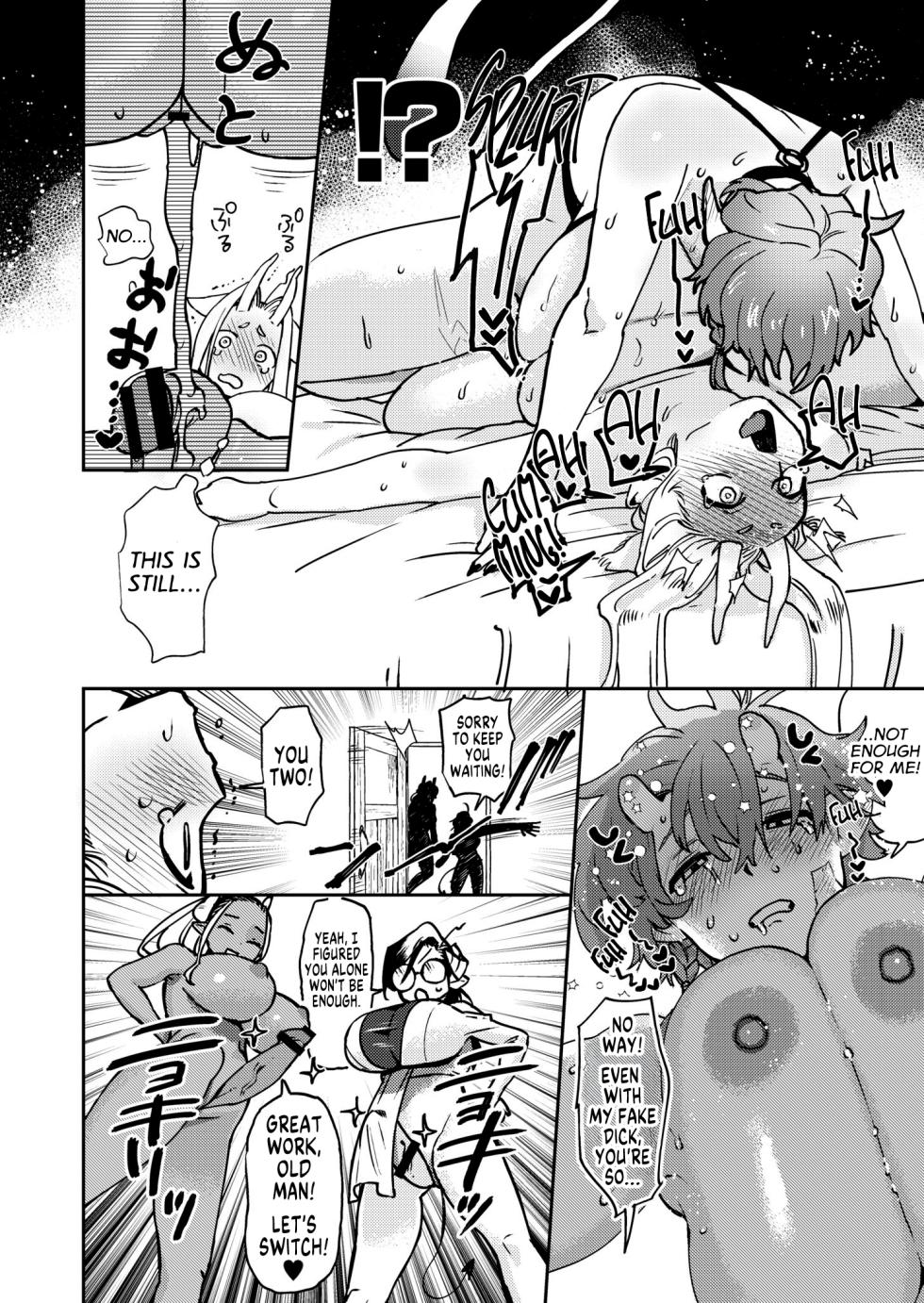 [Fukuki Tete] Shigoto Nakama nan desu ga! All the Party Members are now Girls! Extra (Mesu no Hodo o Shire!!) [English] [GTF] - Page 7