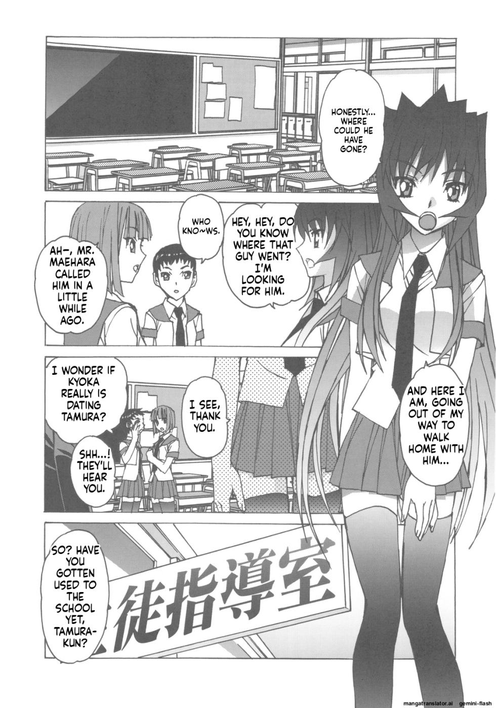 [Otonano Do-wa (Takei Masaki)] Otonano Do-wa Vol. 27 [English] [MTL] - Page 5