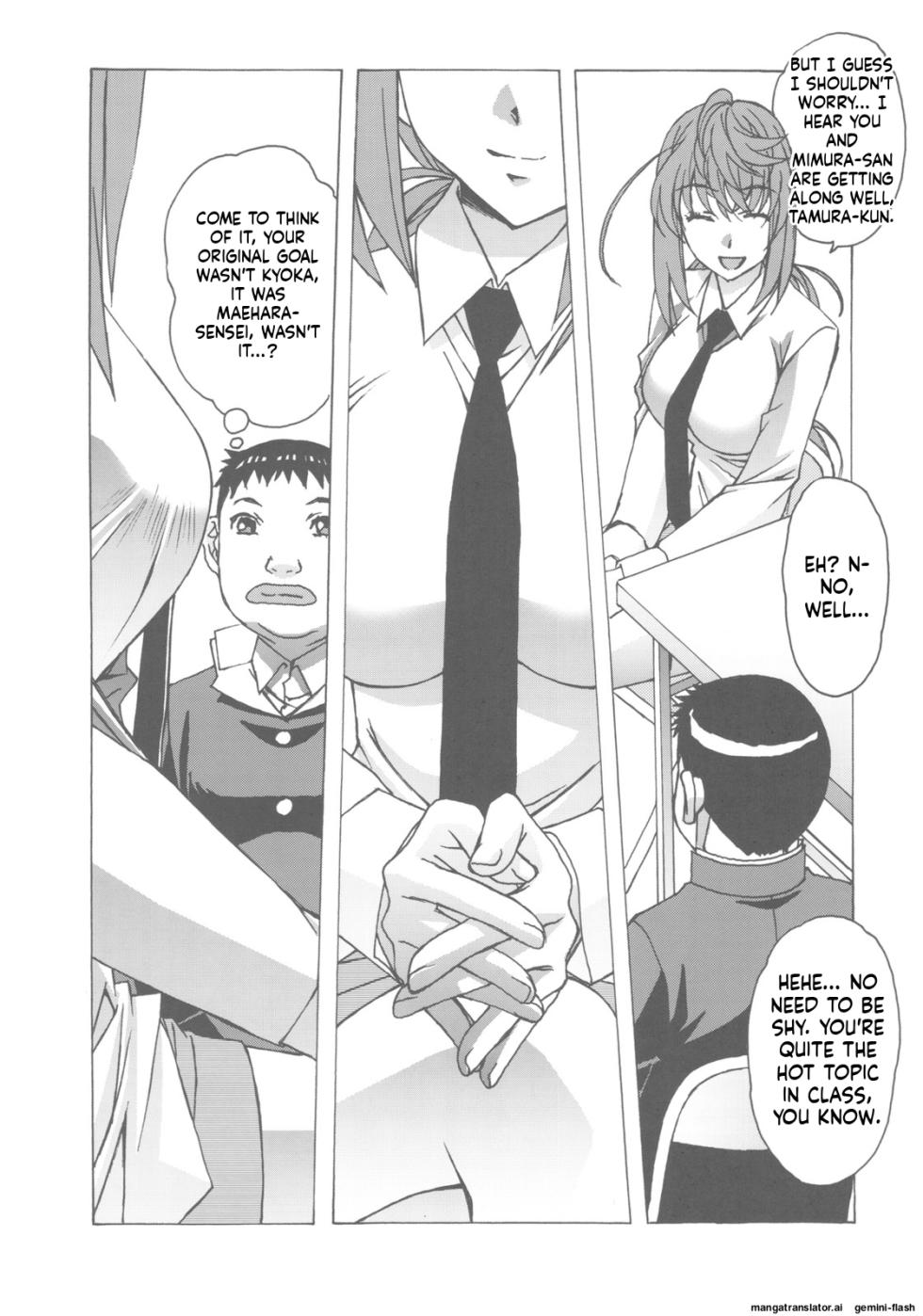 [Otonano Do-wa (Takei Masaki)] Otonano Do-wa Vol. 27 [English] [MTL] - Page 7