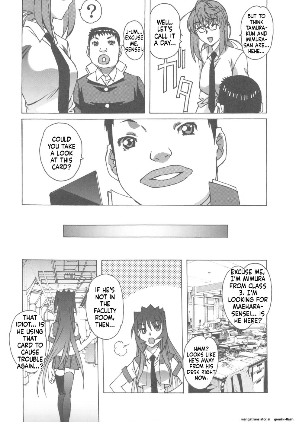 [Otonano Do-wa (Takei Masaki)] Otonano Do-wa Vol. 27 [English] [MTL] - Page 8