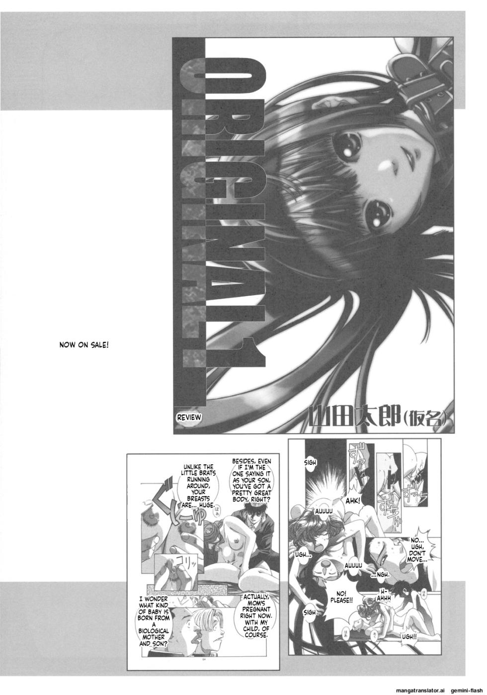 [Otonano Do-wa (Takei Masaki)] Otonano Do-wa Vol. 27 [English] [MTL] - Page 33