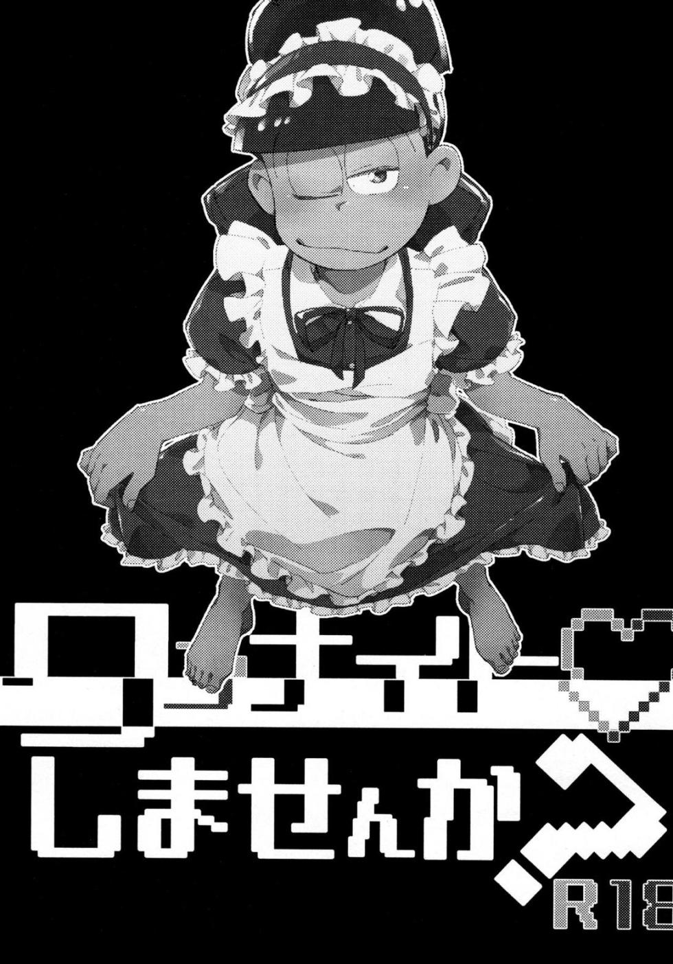 (tou) Wan naito ♡ shimasen ka? - Osomatsu dj - Page 2
