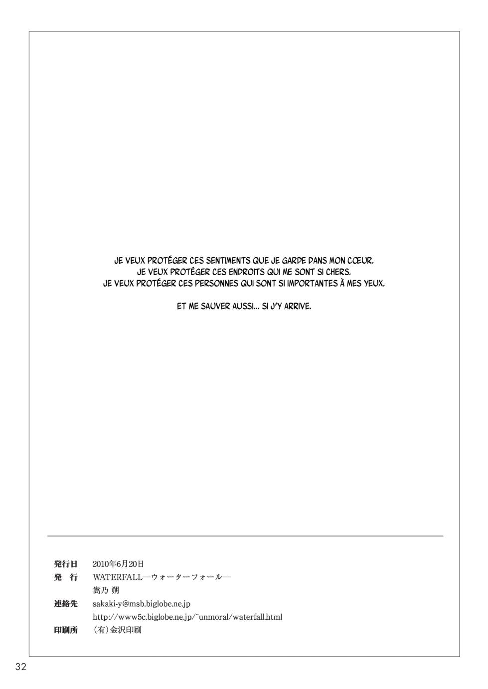 [Waterfall (Takano Saku)] Koi. (Mai-HiME) [French] {SAXtrad} [Digital] - Page 31