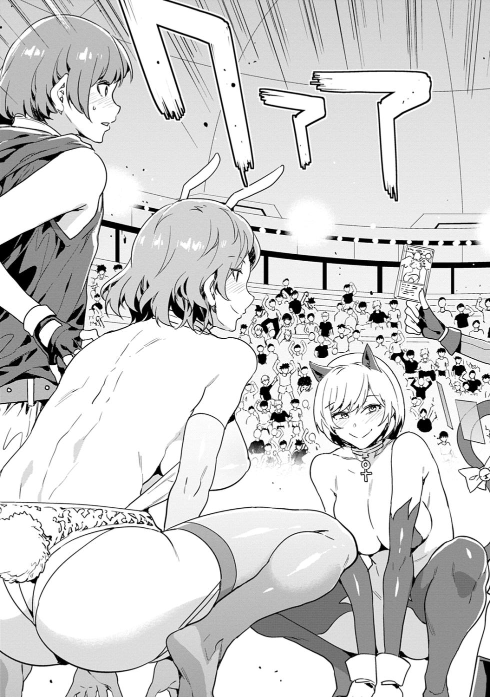 [Mizuryu Kei] Luvslave 1 [Digital] - Page 7