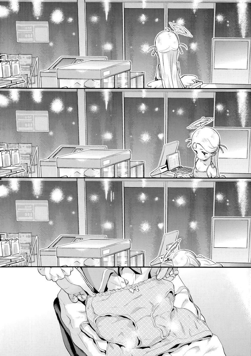 (C107) [Jido-Hikki (Kokekokko Koma)] Atataka Sorayoubi - Warm Sora's Day [Chinese] [绅士仓库汉化] - Page 6