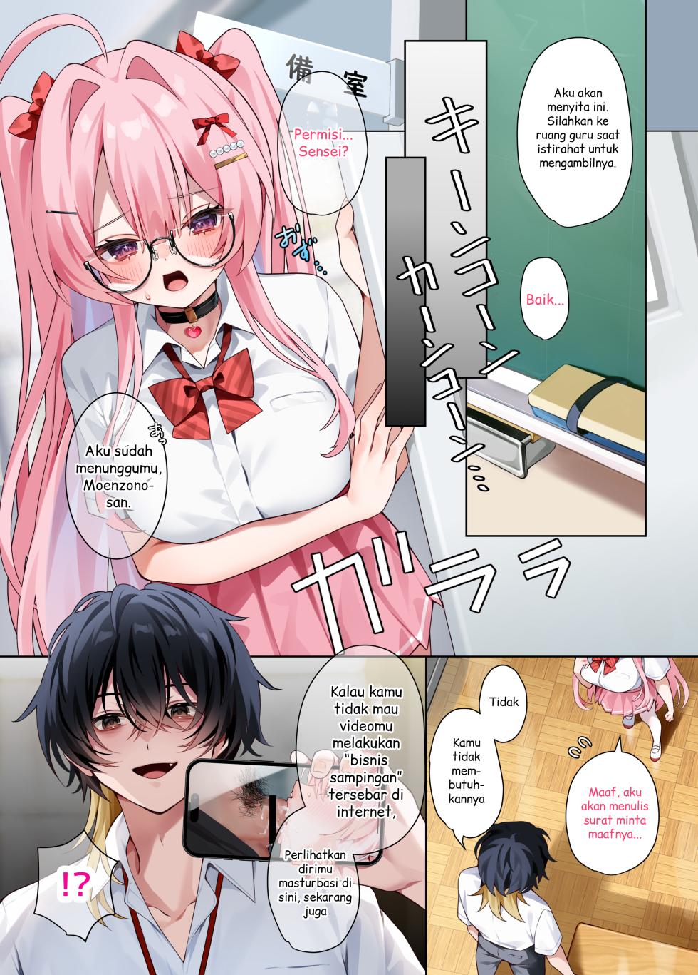 [khorosho (chihiro)] Oshikatsu 4 [Indonesian] [Digital] - Page 6