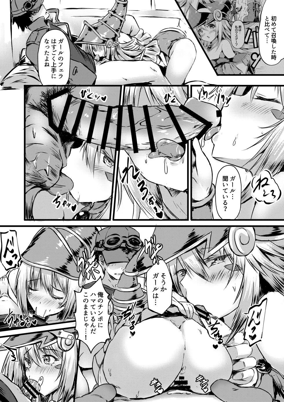 [Star-Dreamer Tei (Staryume)] Overlay Magic 5 (Yu-Gi-Oh!) [Digital] - Page 6