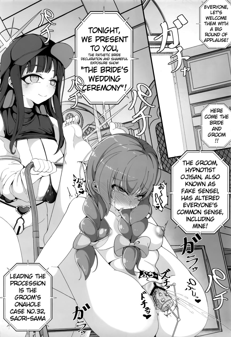 [Shiawase Hitotsubu (Shinozaki Ui)] Niteiru Futari wa Sensei (Saimin Oji-san) ga Daaisuki ~Jinsei Sayonara Wedding Hen~ (Blue Archive) [English] - Page 3