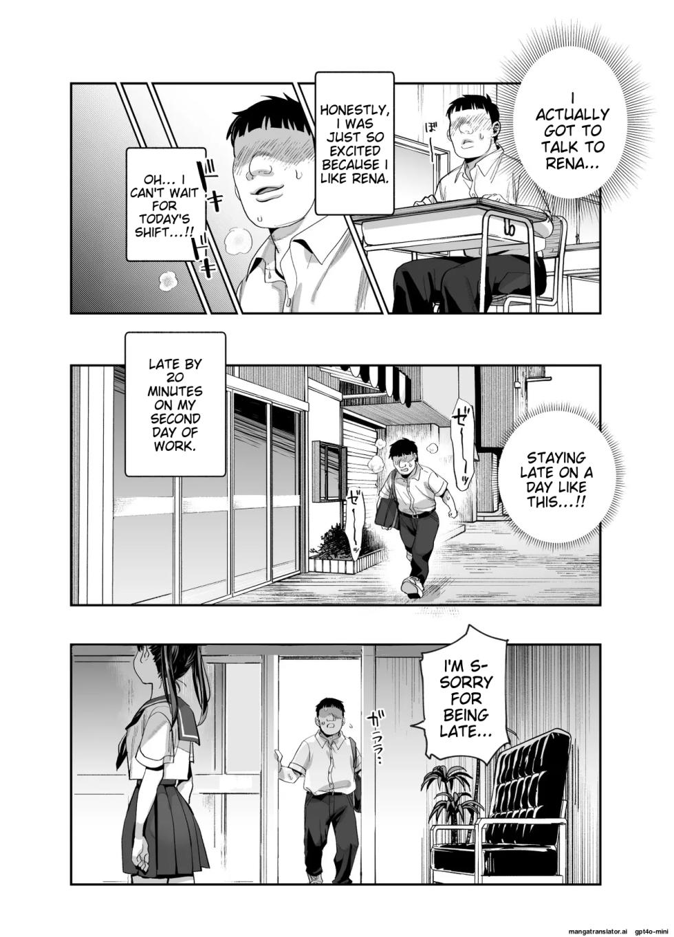 [Nyuu_Koubou]_Baitosaki_ga_Cheat_Massage-ya_Datta_Ken_EX [MTL] - Page 30