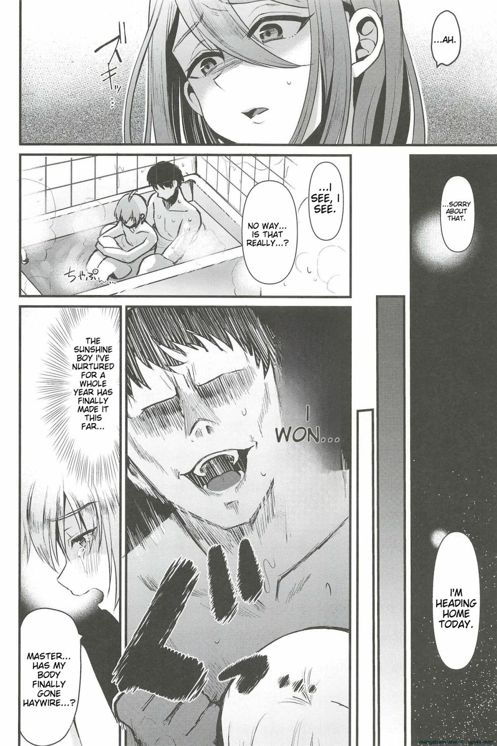 [Kome Nouka (Komezawa)] Kimi no Kareshi ni Naru Hazu datta. 6 - Page 12