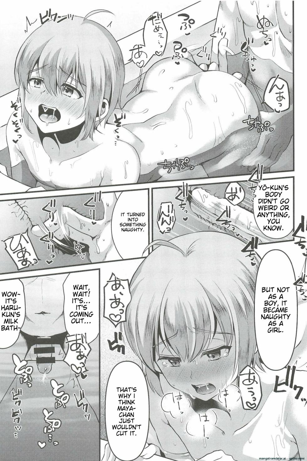 [Kome Nouka (Komezawa)] Kimi no Kareshi ni Naru Hazu datta. 6 [English] - Page 15