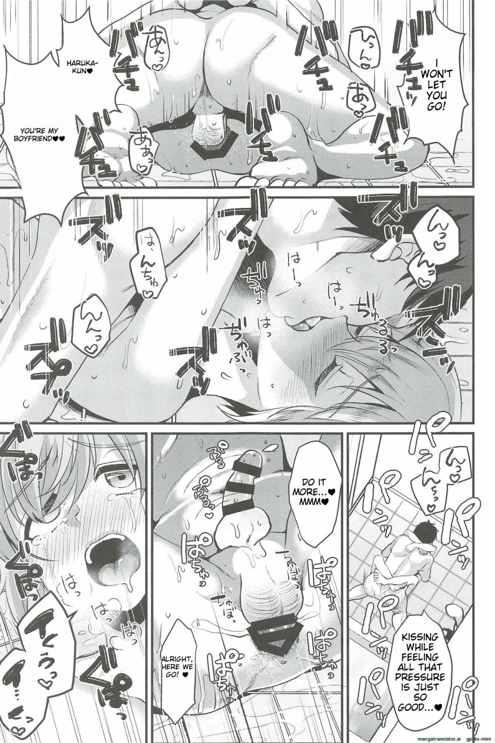 [Kome Nouka (Komezawa)] Kimi no Kareshi ni Naru Hazu datta. 6 - Page 21