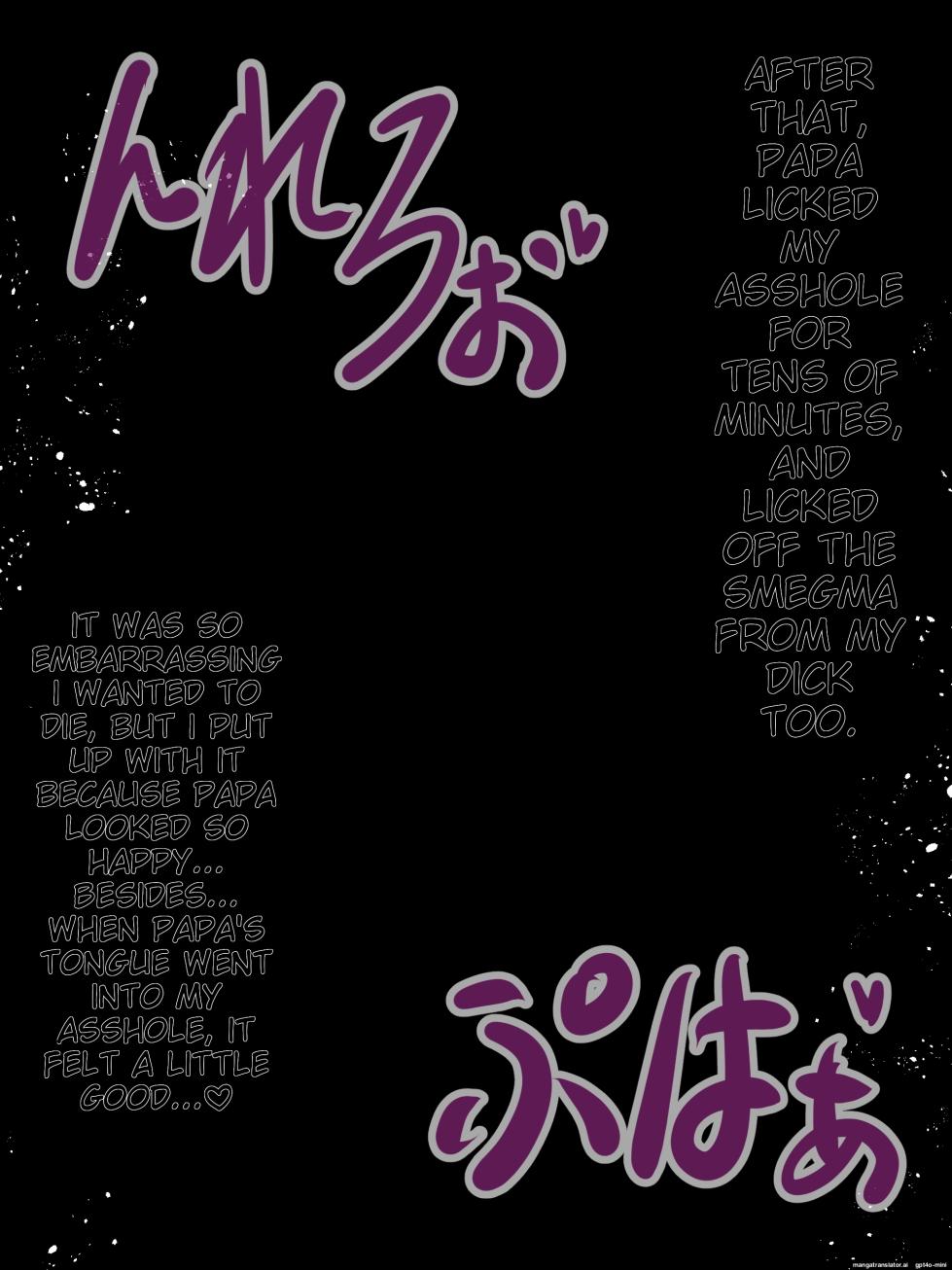 [Honda Formalin] Kirito Saimin TS KimoOta no Botebara Yomeochi (Sword Art Online) [English] [MTL] - Page 25