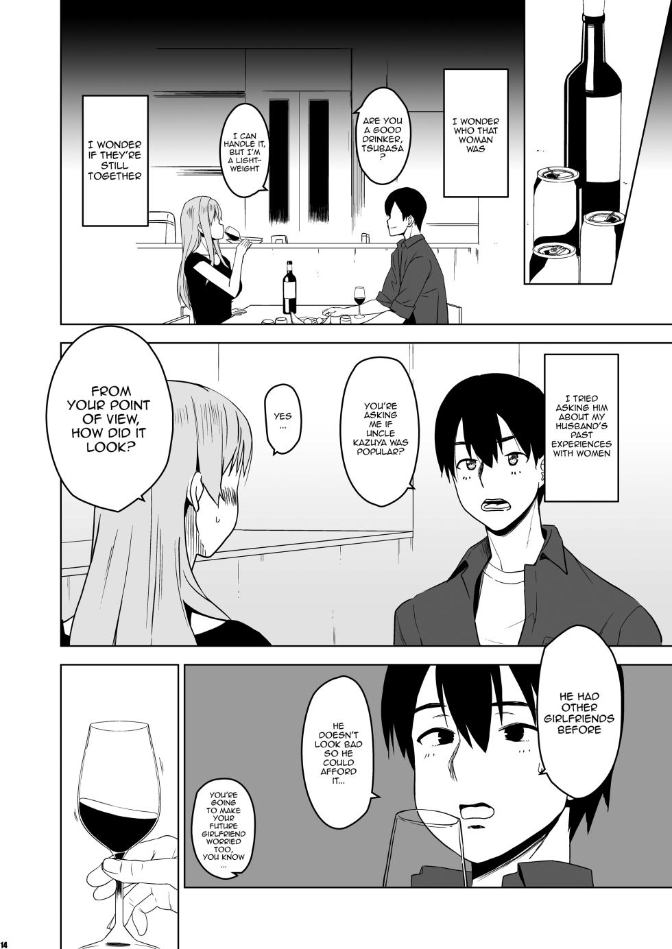 [HGH (HG Chagawa)] Soshite Watashi wa Sasowareru | And Thus I Was Seduced [English] {Doujins.com} [Digital] - Page 13