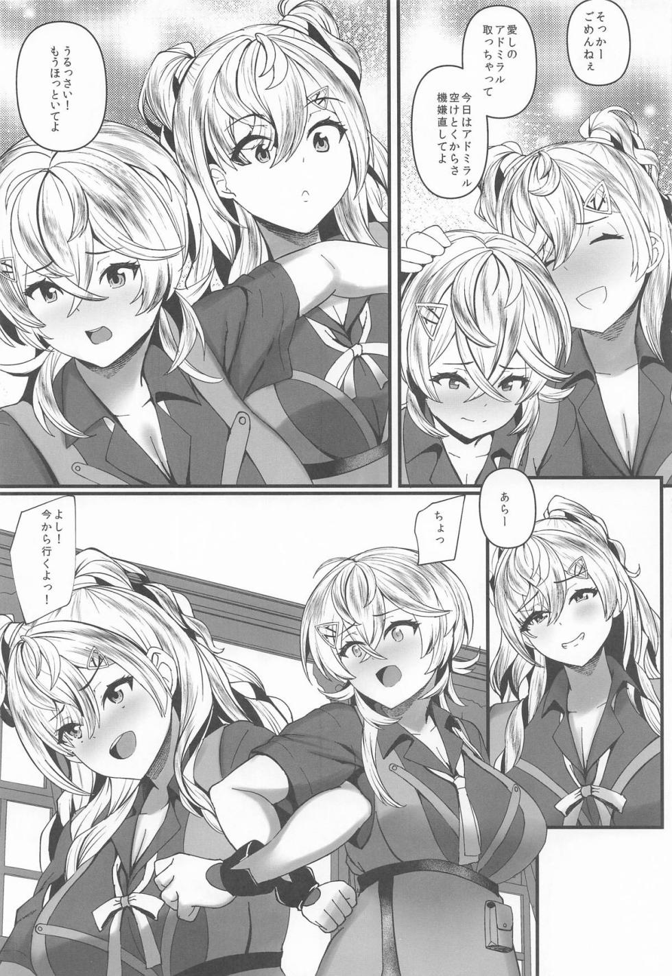 (C107) [Shougentei (Kuon)] MinneaCal (Kantai Collection -KanColle-) - Page 6