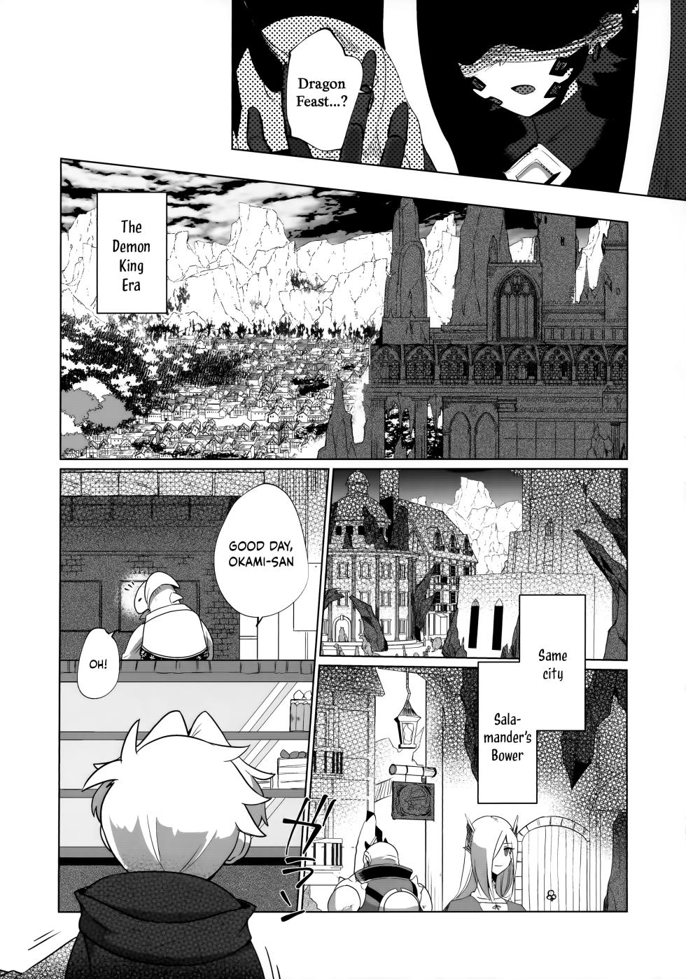 (ShotaFes 14) [Pioneer99 (Hiragi Moyuru)] Maou-sama wa Seme Raretai | The Demon King wants to be topped [English] {Chin²} - Page 7