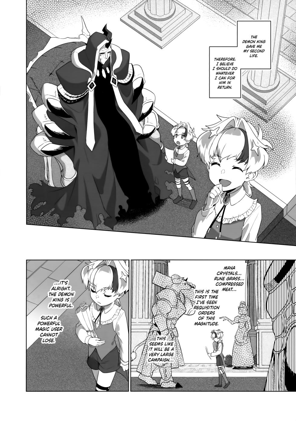 (ShotaFes 14) [Pioneer99 (Hiragi Moyuru)] Maou-sama wa Seme Raretai | The Demon King wants to be topped [English] {Chin²} - Page 22