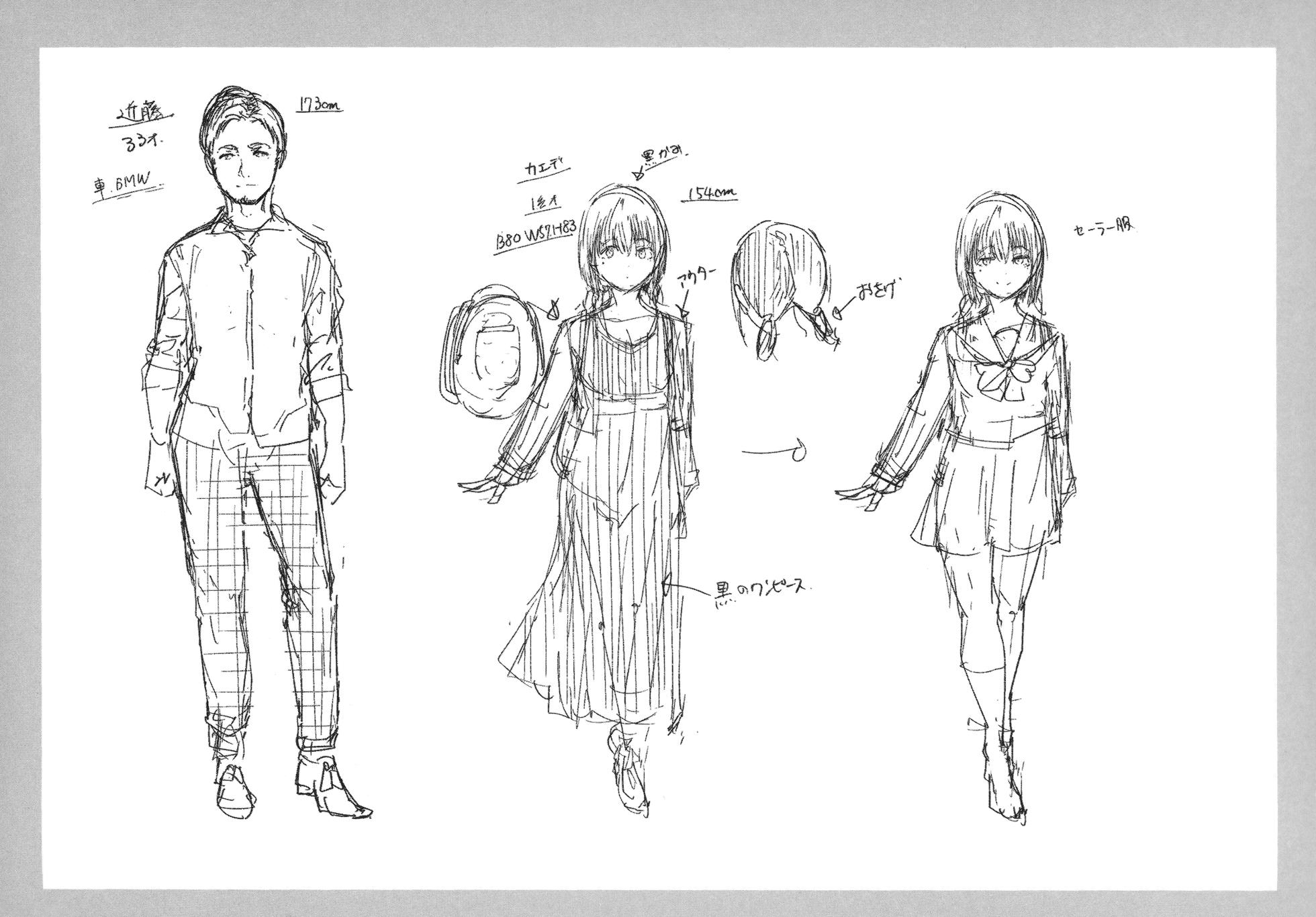 [あるぷ] インモラルーティーン メロンブックス&とらのあな購入特典リーフレット - Page 2