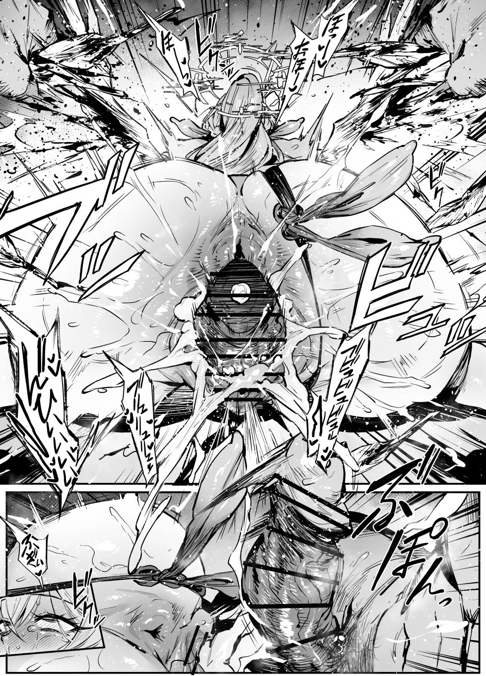 [thirty8ght] ナギサ (ブルーアーカイブ) - Page 12