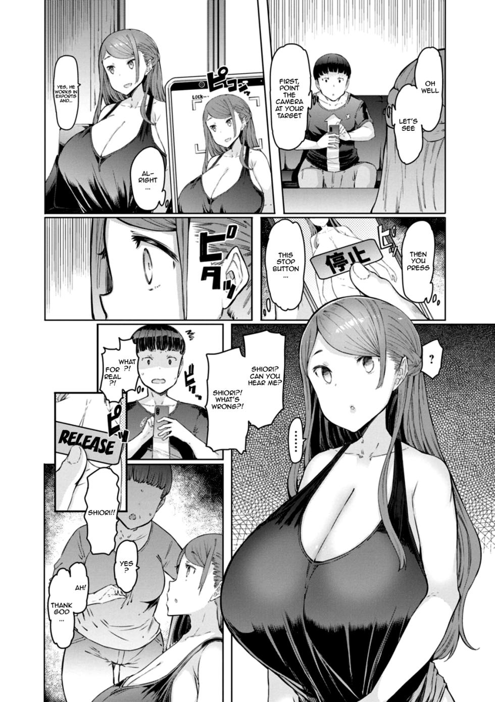 [EBA] Hitozuma Saimin Appli Ch. 1 | Housewife Hypnosis App Ch.1-2 [English] {Doujins.com} - Page 7