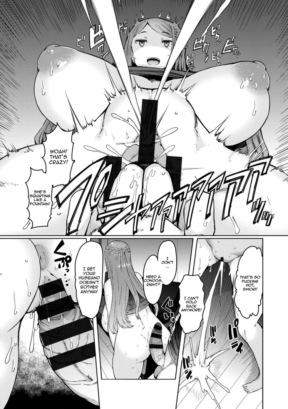 [EBA] Hitozuma Saimin Appli Ch. 1 | Housewife Hypnosis App Ch.1-2 [English] {Doujins.com} - Page 12
