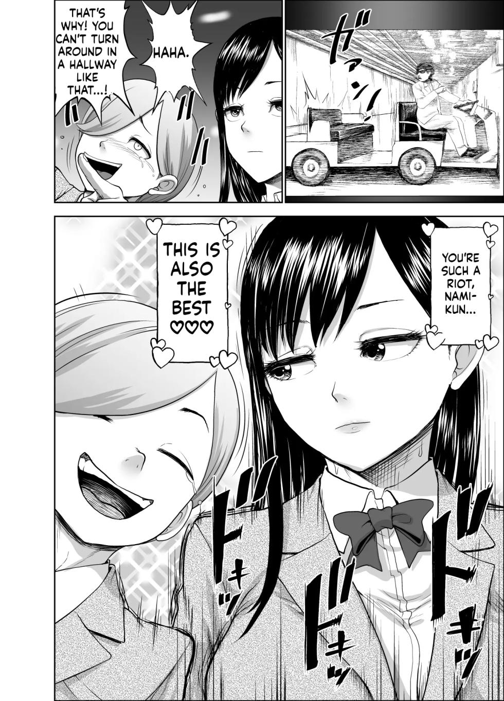 [Studio TAGATA (Yontarou)] Muhyoujou Kanojo no Egao Switch 2 | The Smile Switch Of An Expressionless Girl 2 [English] [MTL] [Digital] - Page 4
