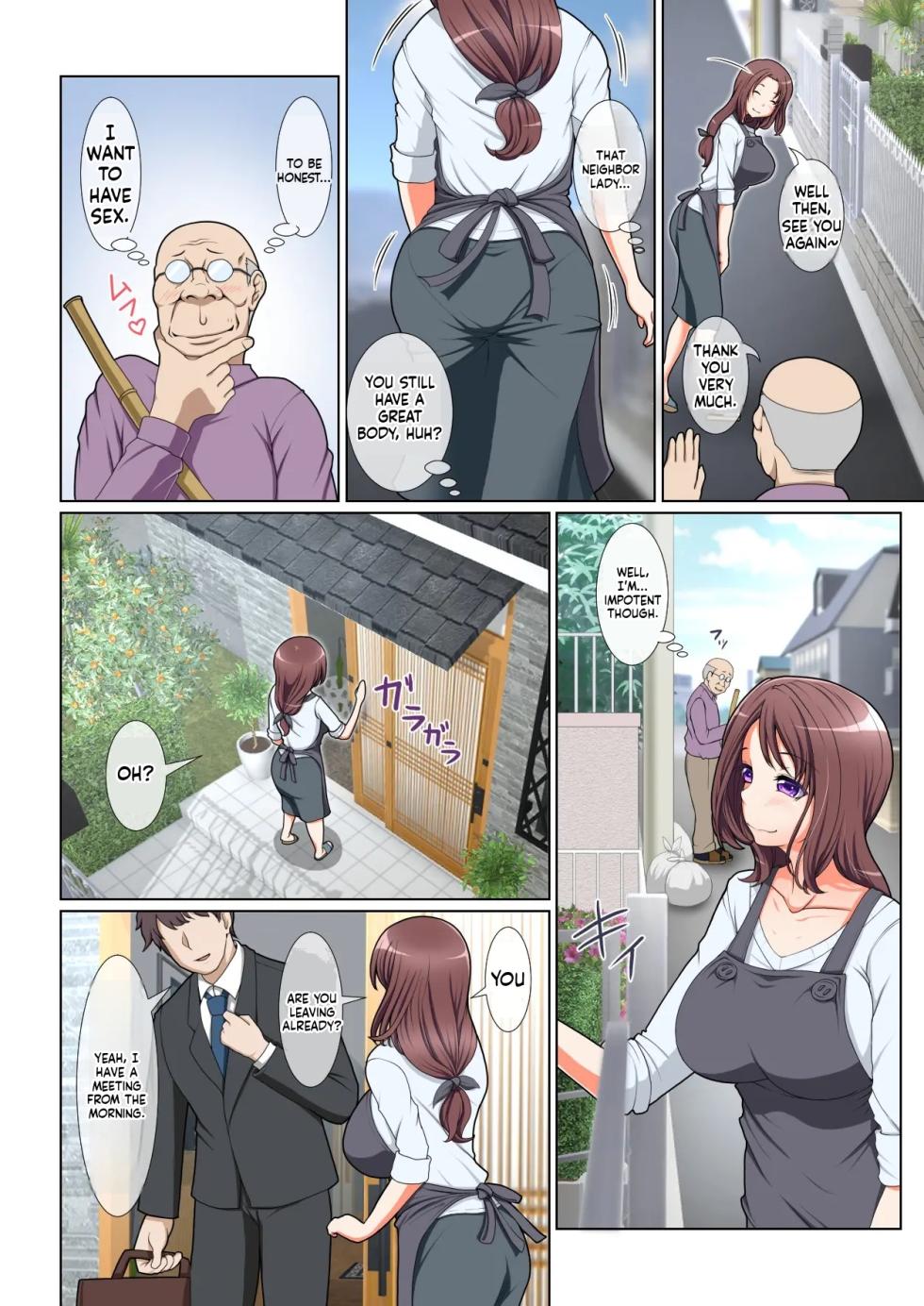 [Milk Force] Dosukebe na Hitozuma | A Super-Lewd Married Woman [English] [MTL] - Page 4