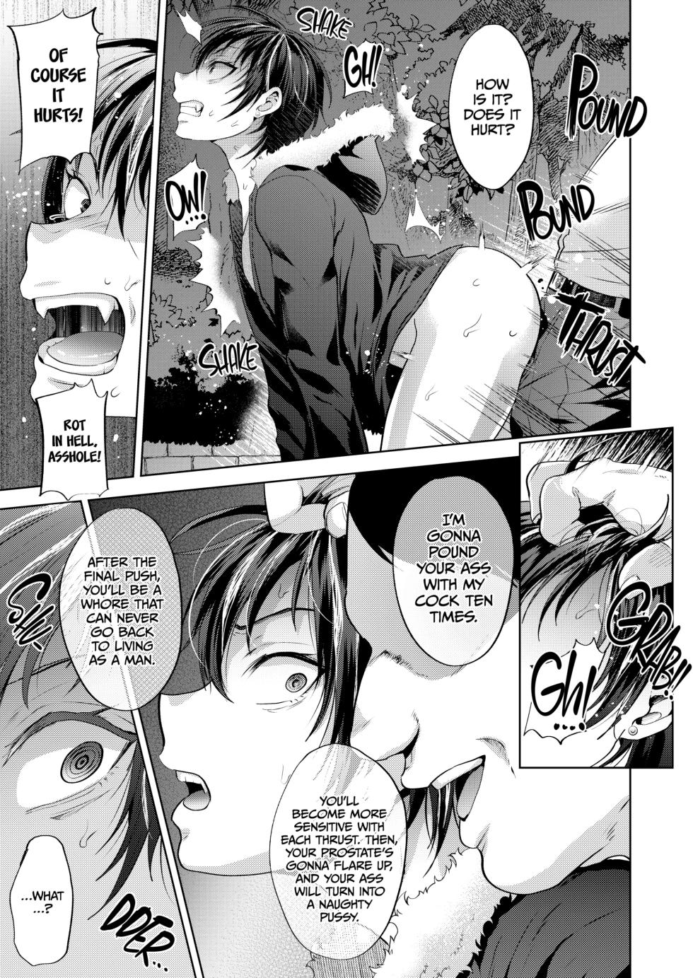 [Seki Sabato (Tsukuru)] From Delinquent to Bitch WIth Hypnosis [Eng] - Page 12