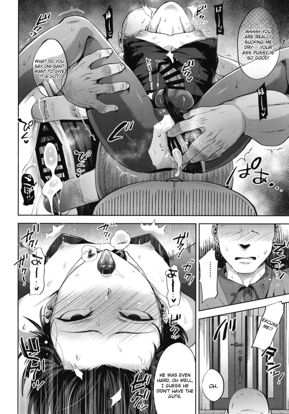 [Seki Sabato (Tsukuru)] Kyou mo Mata Katei Kyoushi ga Kite Kyousei Mesu Ochi Saimin Jugyou o Suru Hi [Eng] - Page 16