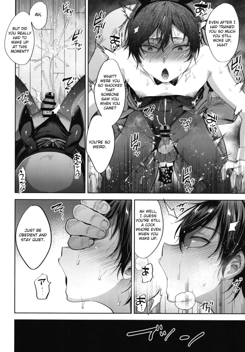 [Seki Sabato (Tsukuru)] Kyou mo Mata Katei Kyoushi ga Kite Kyousei Mesu Ochi Saimin Jugyou o Suru Hi [Eng] - Page 18