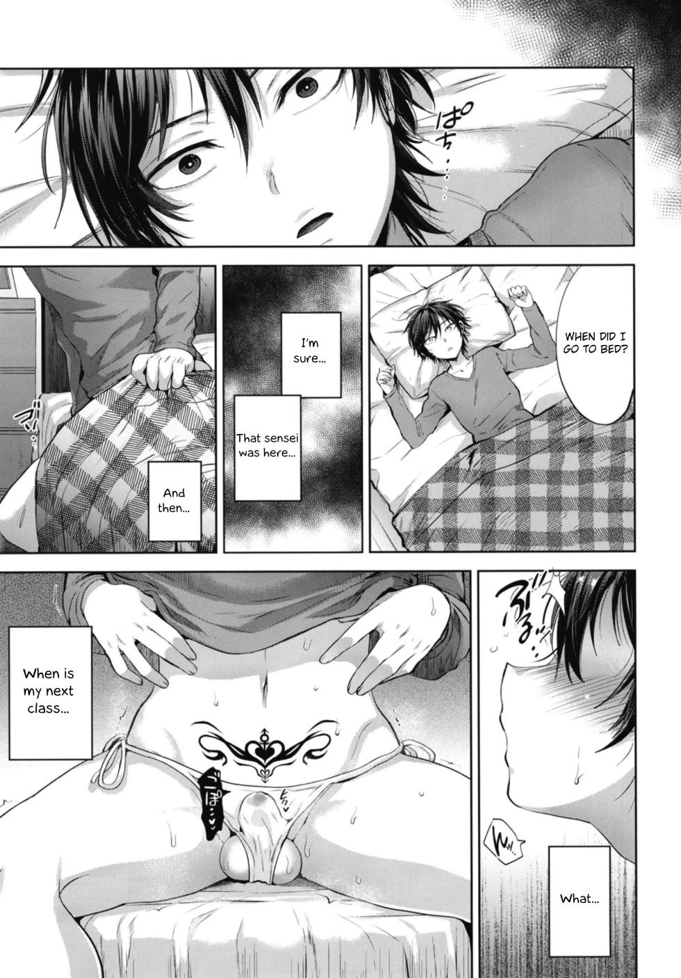[Seki Sabato (Tsukuru)] Kyou mo Mata Katei Kyoushi ga Kite Kyousei Mesu Ochi Saimin Jugyou o Suru Hi [Eng] - Page 19