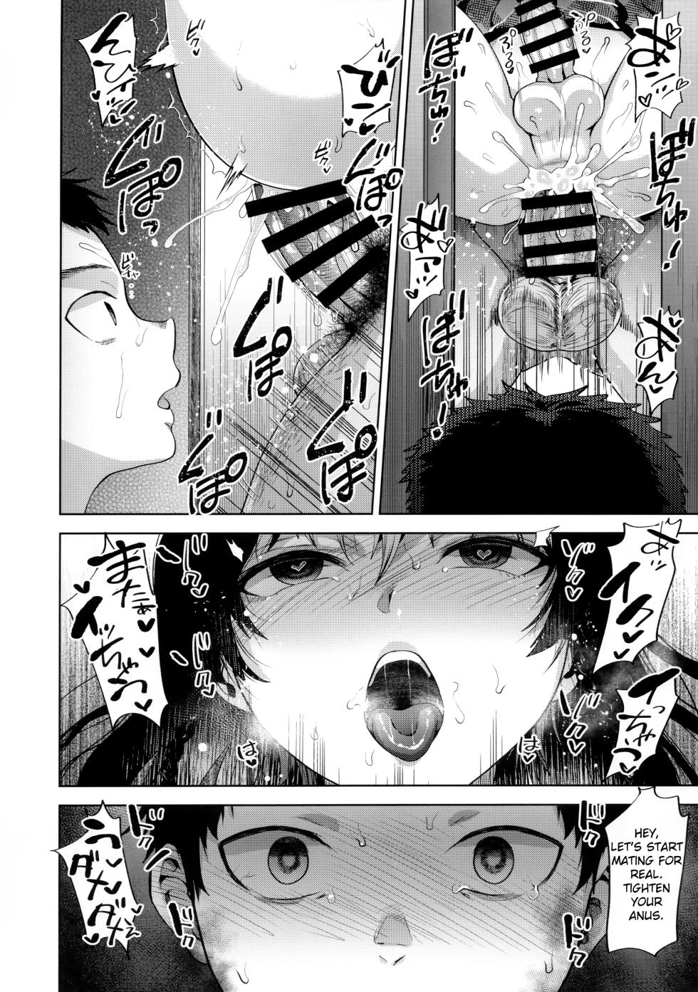 [Seki Sabato (Tsukuru)] Manbiki Josou Shounen Mesu Ochi Nozokare Fuck [Eng] - Page 18
