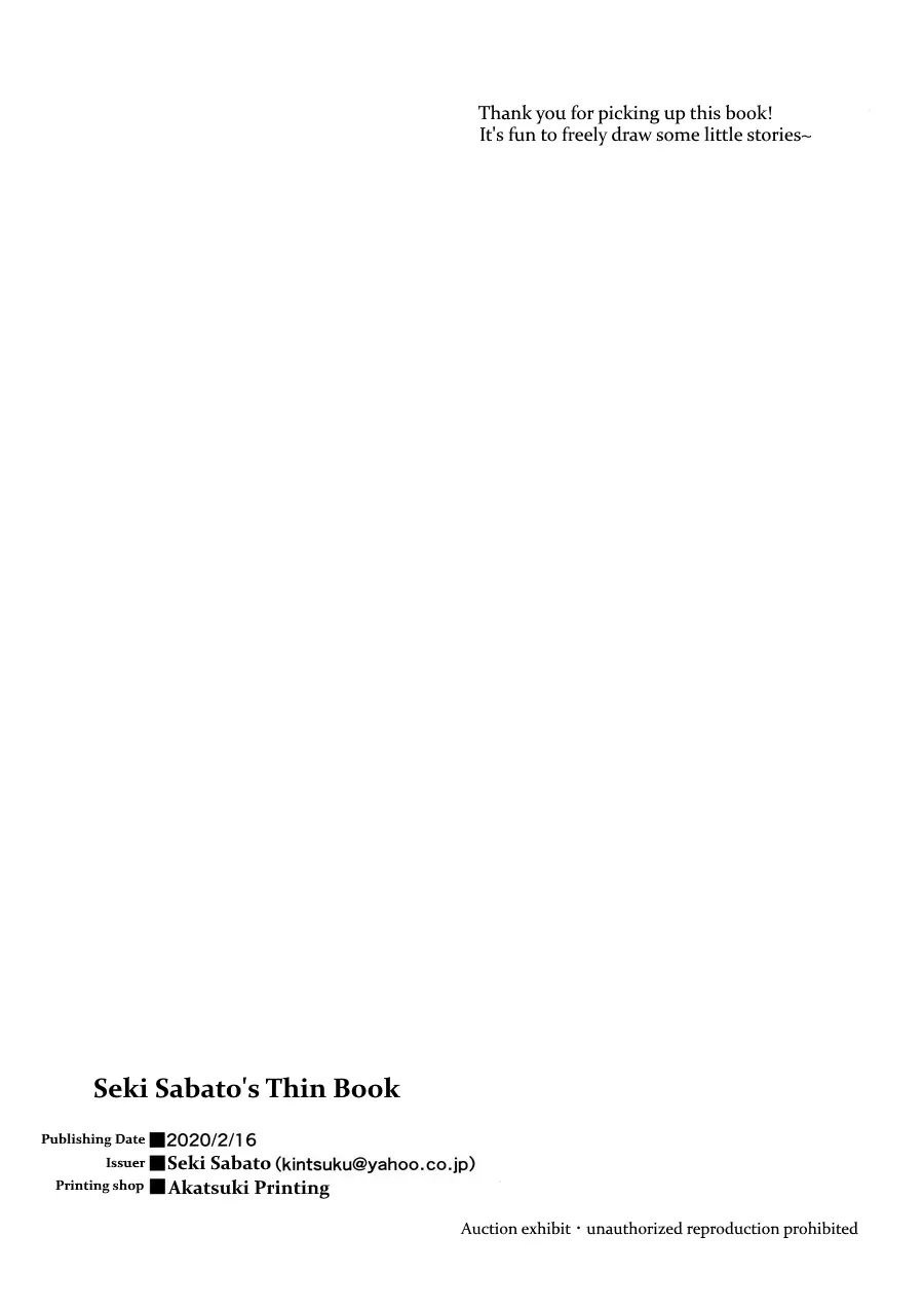 [Seki Sabato (Tsukuru)] Seki Sabato no Usui Hon - Seki Sabato's Thin Book [Eng] - Page 11