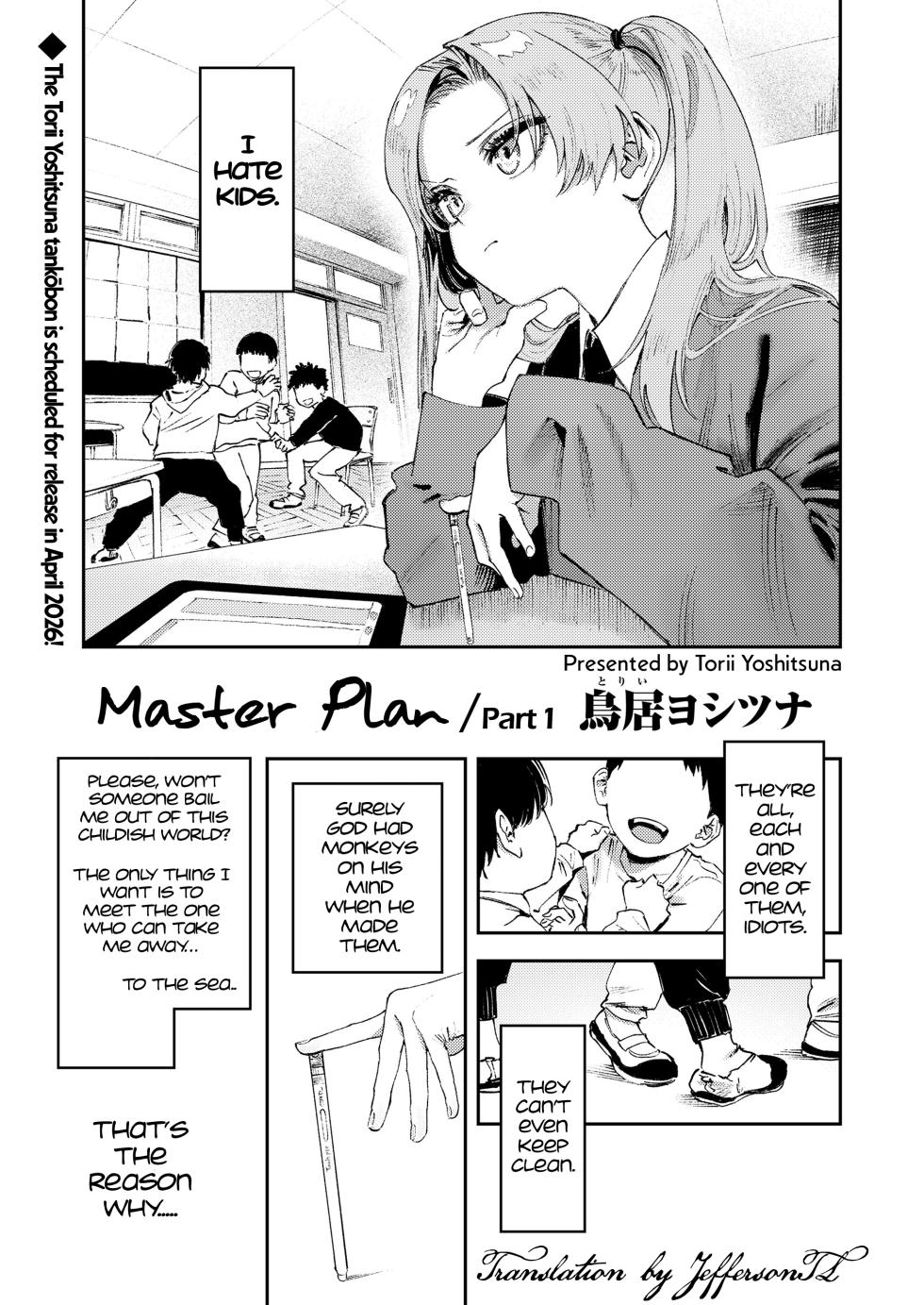 [Torii Yoshitsuna] Master Plan Part1 (COMIC LO 2026-02) [English] [Jefferson Translations] [Digital] - Page 1
