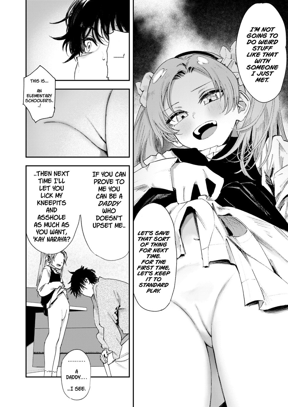 [Torii Yoshitsuna] Master Plan Part1 (COMIC LO 2026-02) [English] [Jefferson Translations] [Digital] - Page 12