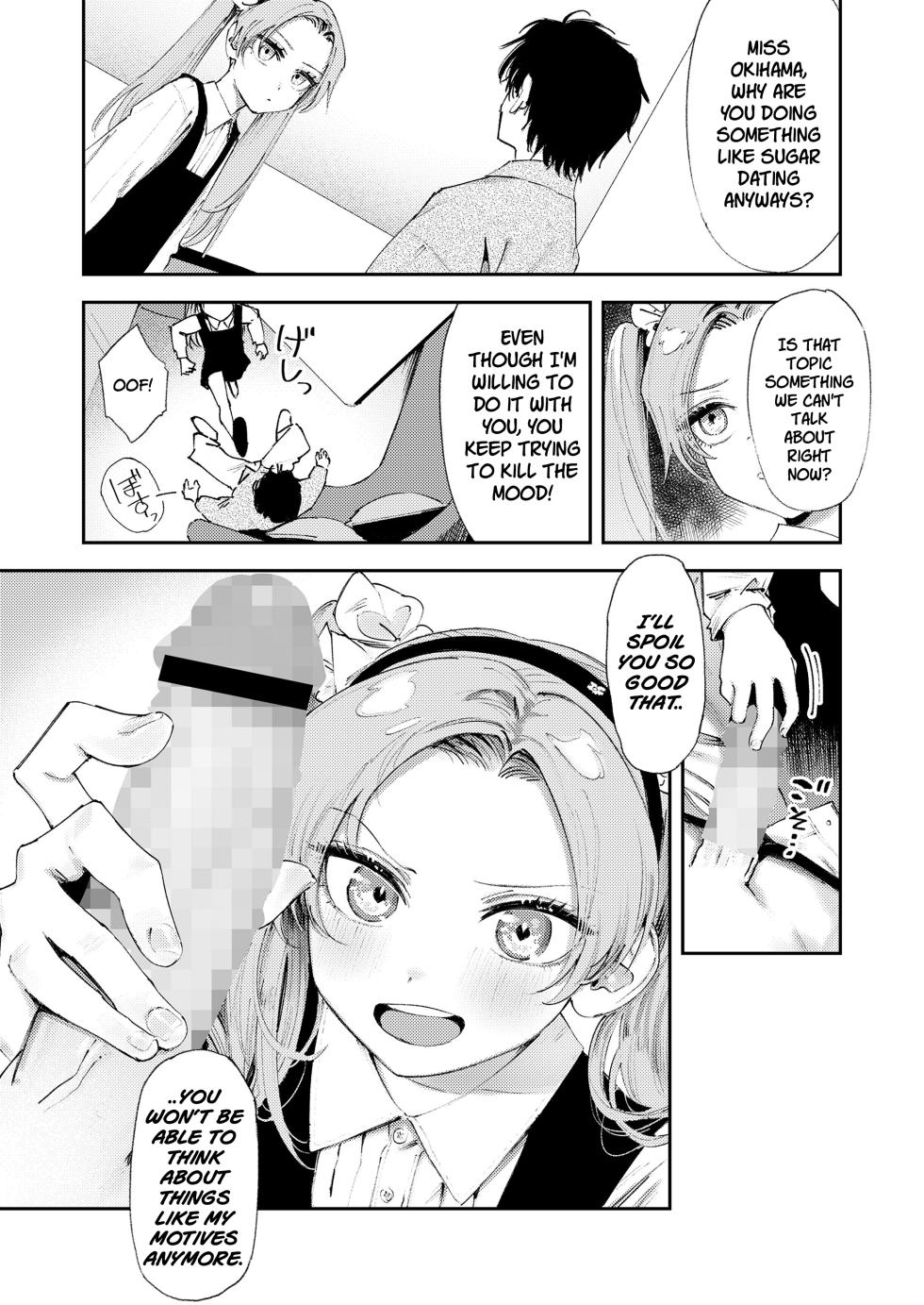 [Torii Yoshitsuna] Master Plan Part1 (COMIC LO 2026-02) [English] [Jefferson Translations] [Digital] - Page 13