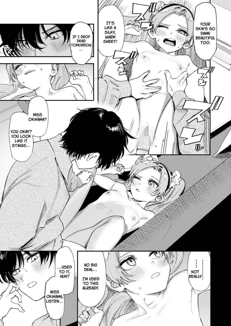 [Torii Yoshitsuna] Master Plan Part1 (COMIC LO 2026-02) [English] [Jefferson Translations] [Digital] - Page 19